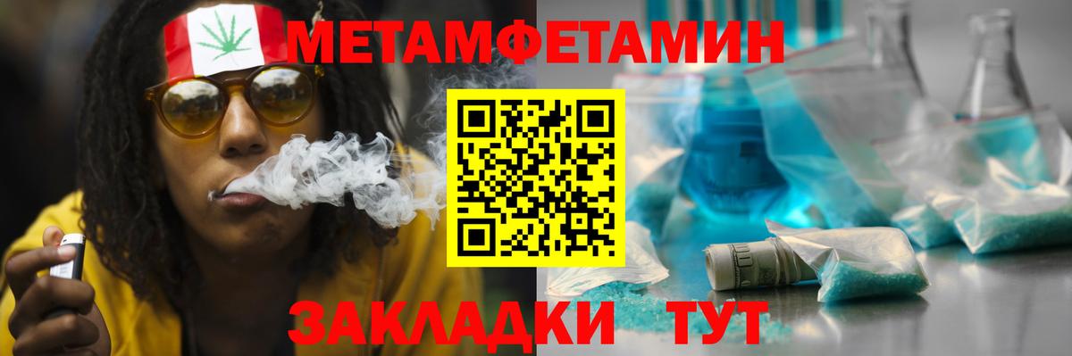 Амфетамин  АМФ  Вход с VPN  АМФ Premium  Семёнов 
