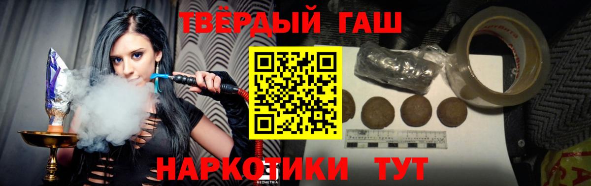ГАШ Ice-O-Lator  ГАШ Ice-O-Lator  Семёнов  Вход с VPN 