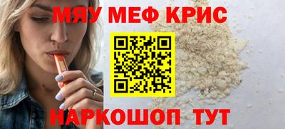 а пвп мука Бугуруслан