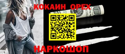 а пвп мука Бугуруслан