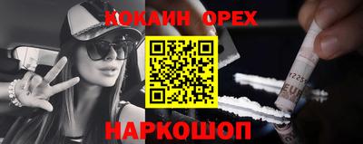 а пвп мука Бугуруслан