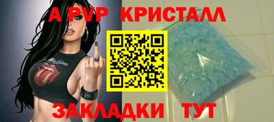 мефедрон VHQ Нальчик