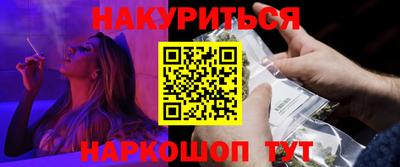 мет Наро-Фоминск
