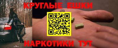 марки lsd Бузулук