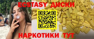ECSTASY Будённовск
