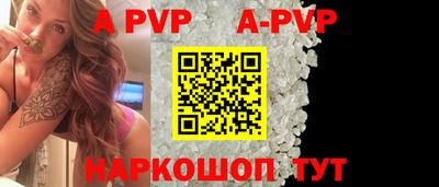 а пвп мука Бугуруслан