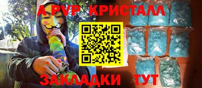 а пвп мука Бугуруслан