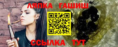 марки lsd Бузулук