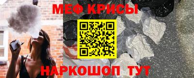 а пвп мука Бугуруслан