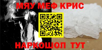 а пвп мука Бугуруслан