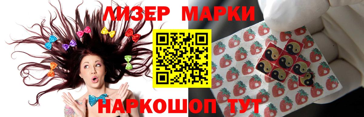 КОКАИН  ГАШ  Канабис  Семёнов  Меф кристаллы  Вход с VPN  APVP СОЛЬ  