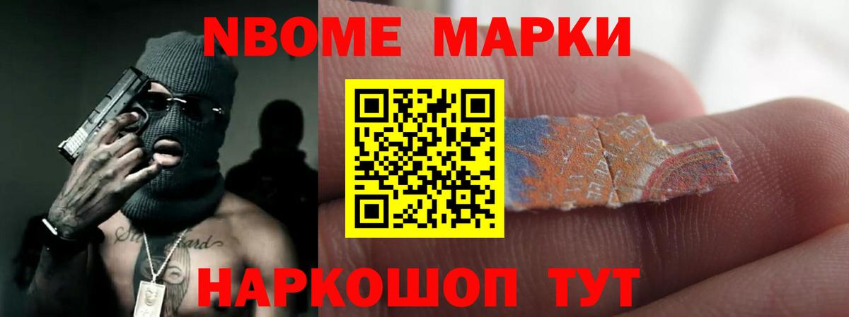 ЛСД экстази кислота Семёнов