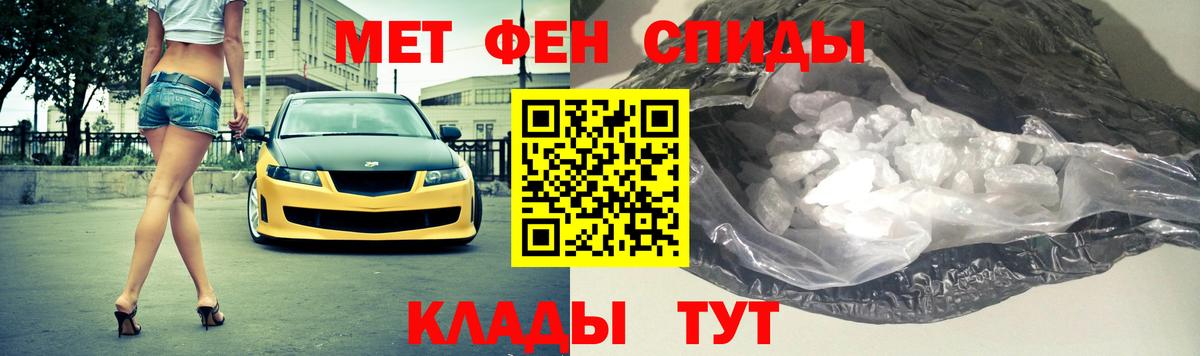Первитин витя Семёнов