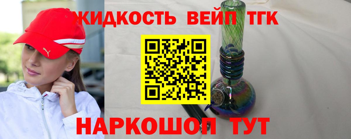 Меф мяу мяу Семёнов