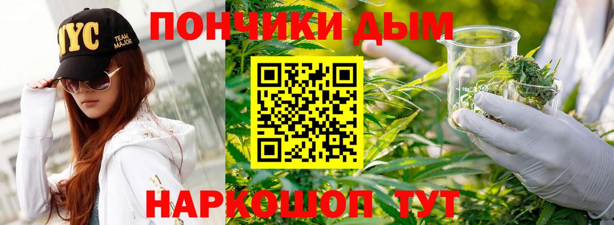 Каннабис семена  Бошки марихуана THC 21%  Семёнов  Бошки марихуана сатива  Вход с VPN 